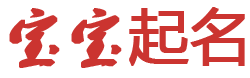 天心区新闻网起名网